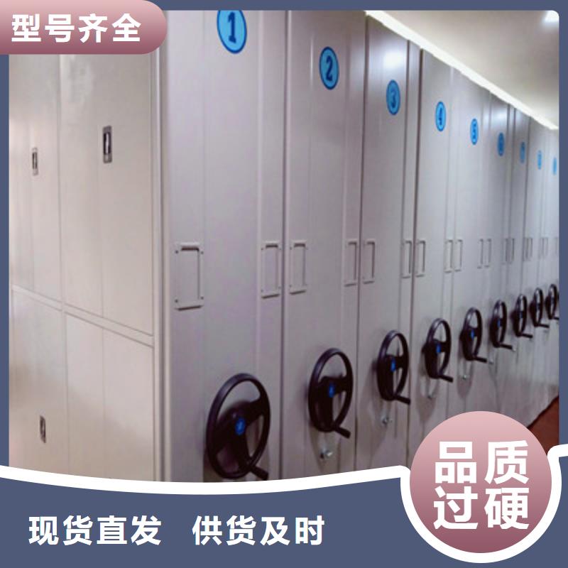 密集手动型档案柜免费拿样