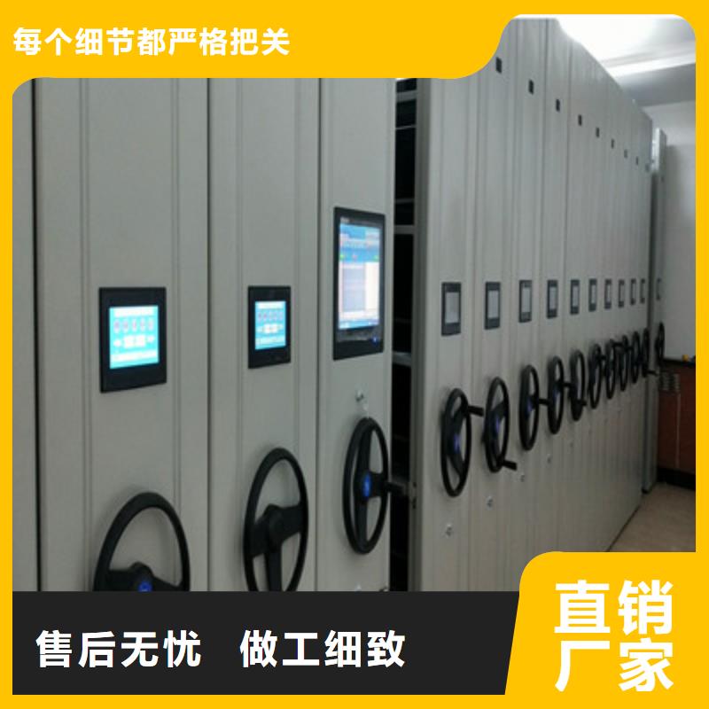 质优价廉的手电动密集架生产厂家