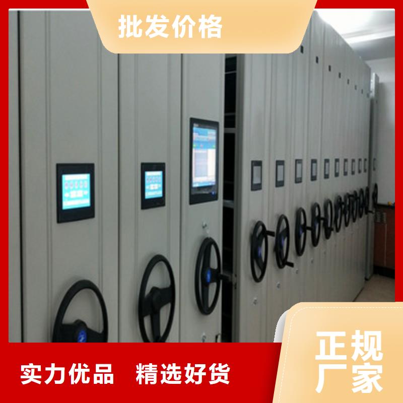 优惠的档案资料室密集柜实力厂家