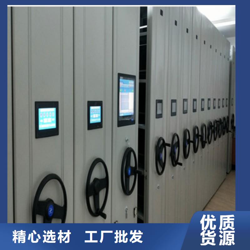 销售拆装档案保管密集柜_优质厂家