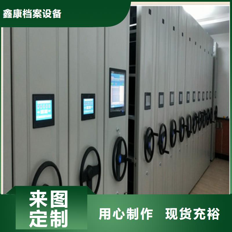 价格合理的密集架移动柜公司