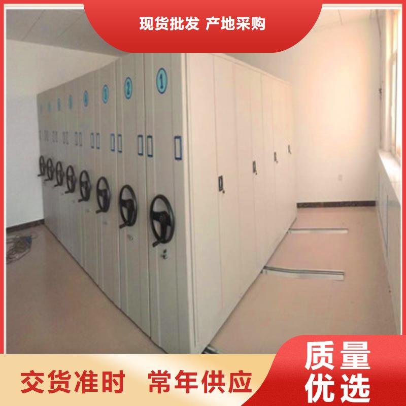 优质金属密集柜库存充足