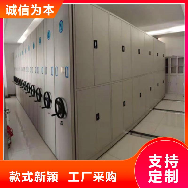 采购直列式档案密集架必看-质量好