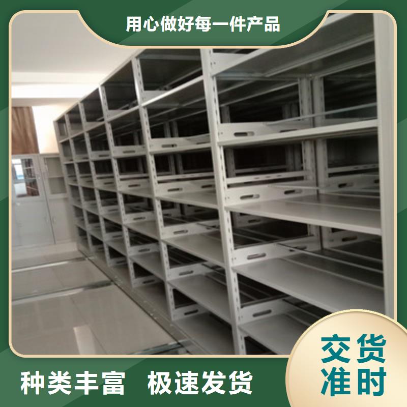 手电动密集架新品正品