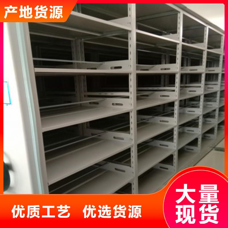 共享双赢【鑫康】定安县标本密集柜