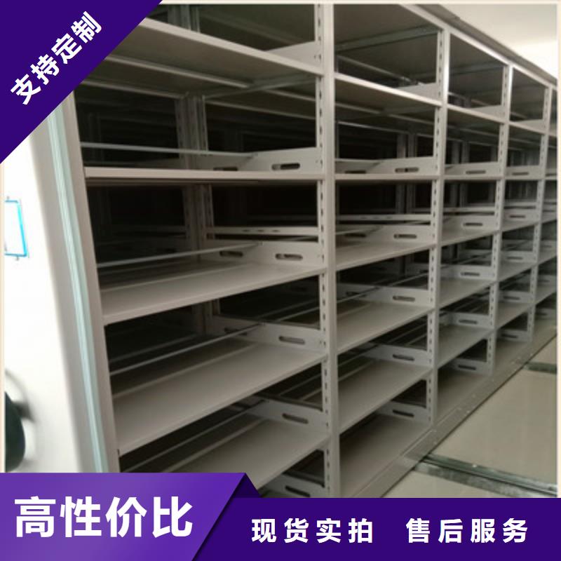 手摇移动铁皮柜_鑫康档案设备