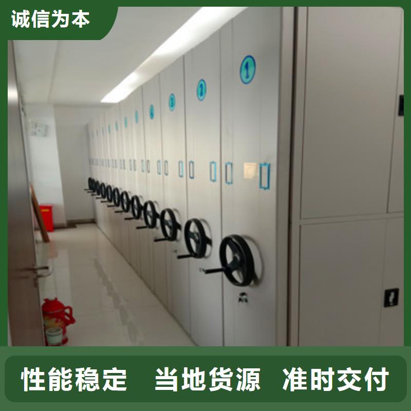 手摇移动铁皮柜_鑫康档案设备
