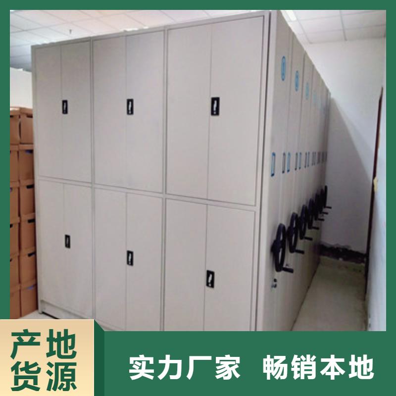 手摇式密集柜厂家-货到付款