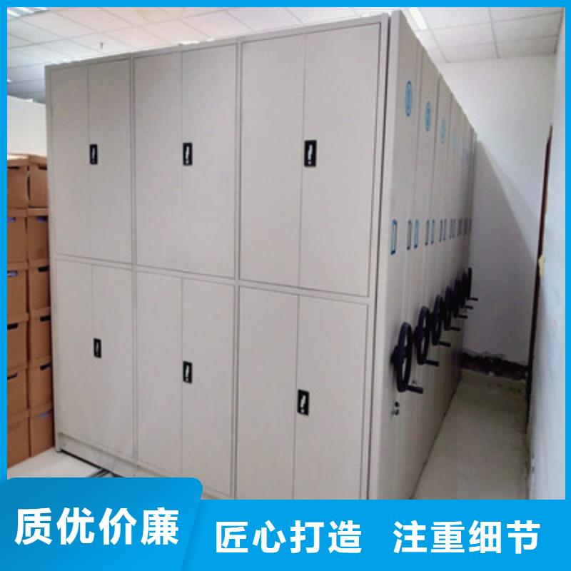 供应腊块密集柜全国统一价