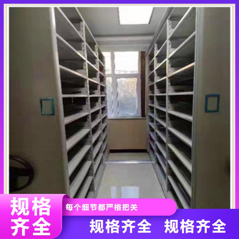 琼山行走式密集柜样品