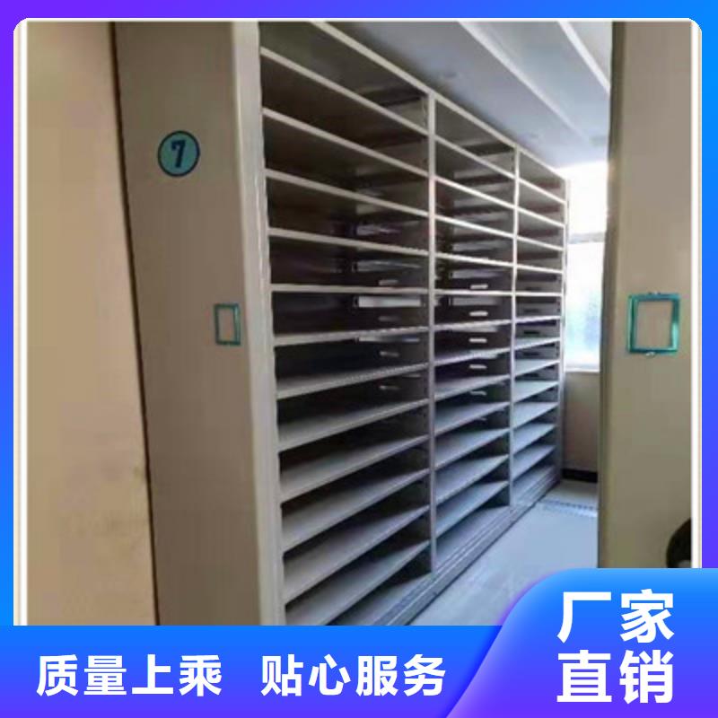 箱式密集柜多年专注