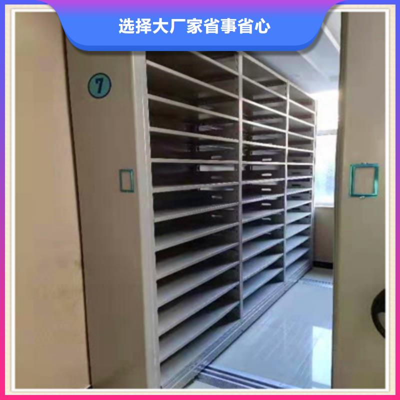 全封闭式密集柜厂家当天发货