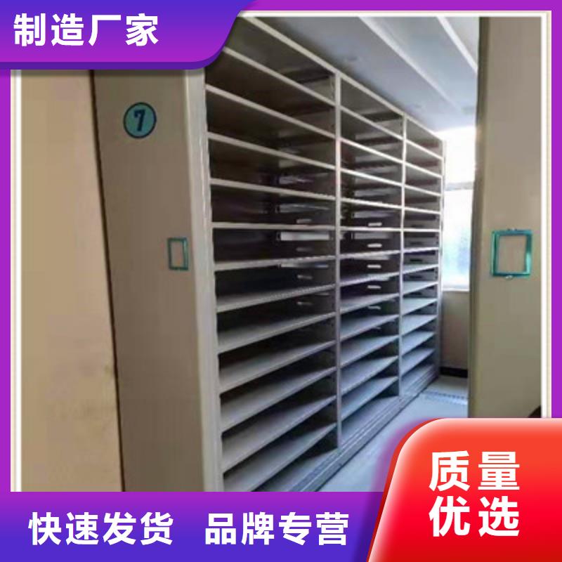 档案移动密集柜品质为本