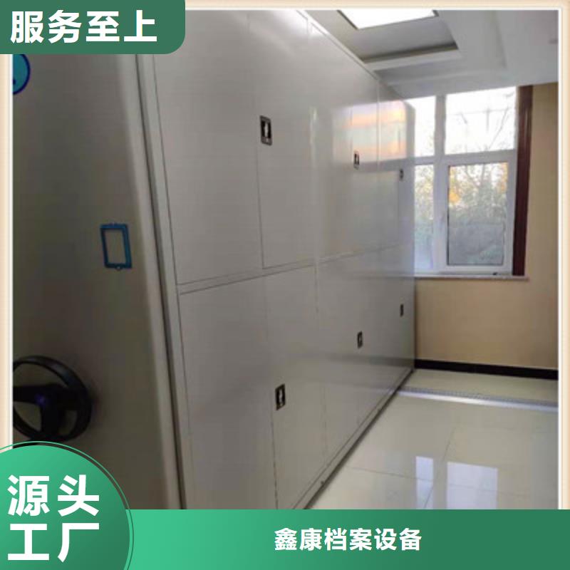 阳泉移动式密集架材质