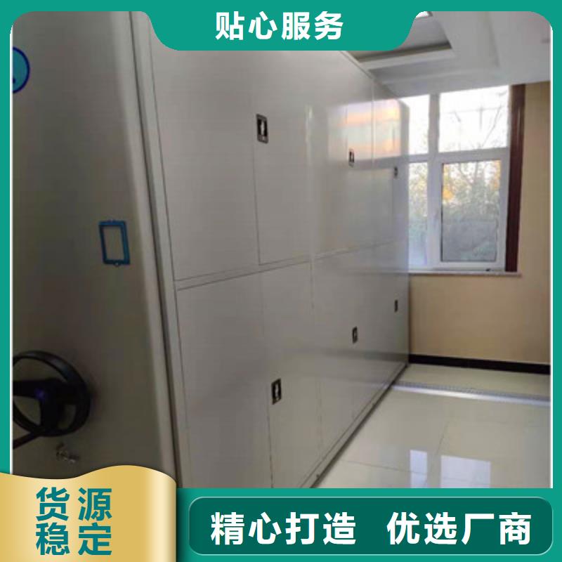 柱式手动密集架产地货源