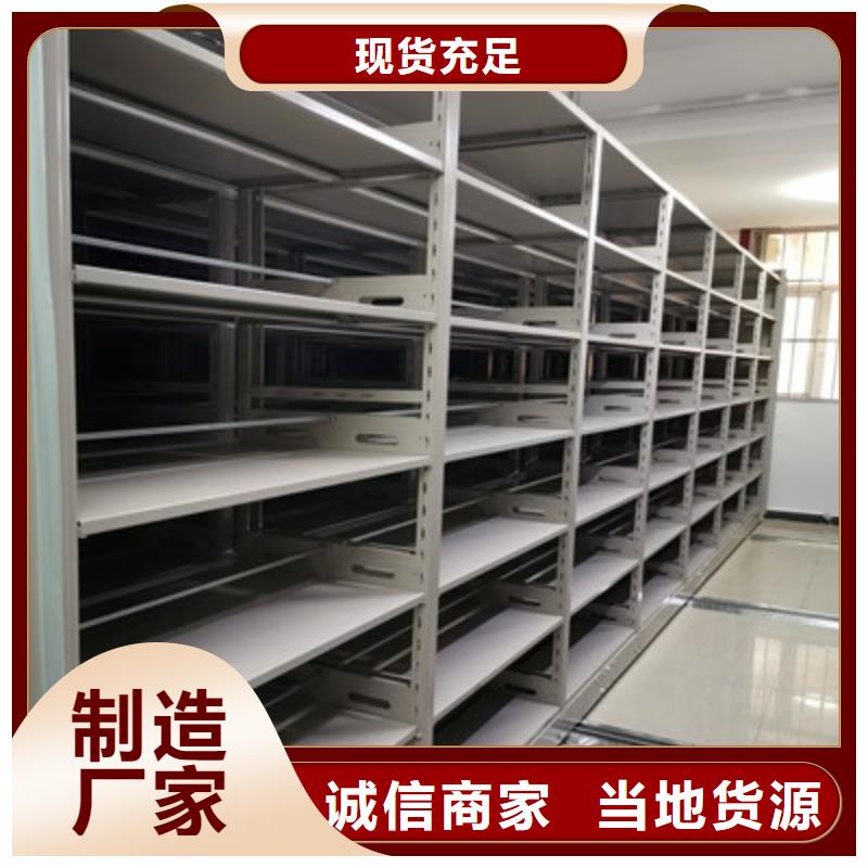 封闭式密集柜-封闭式密集柜现货供应
