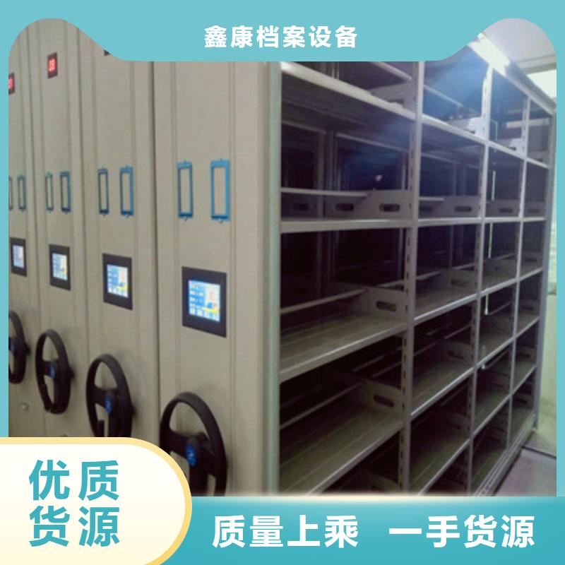 摇把式手动密集架厂家价格合理