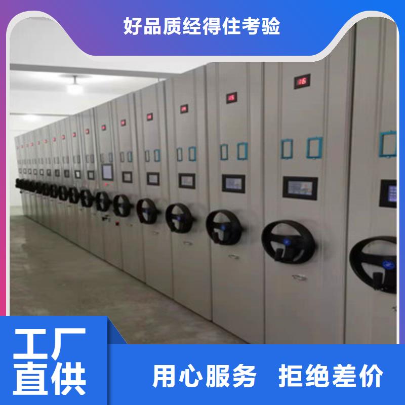 封闭式密集柜-封闭式密集柜现货供应