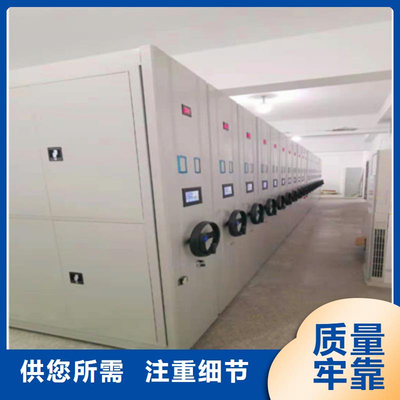 注重移动密集铁柜质量的生产厂家