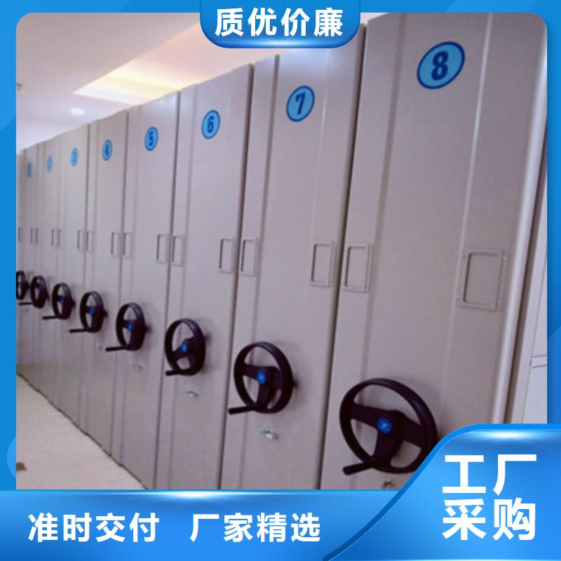 #档案资料管理密集柜#厂家现货