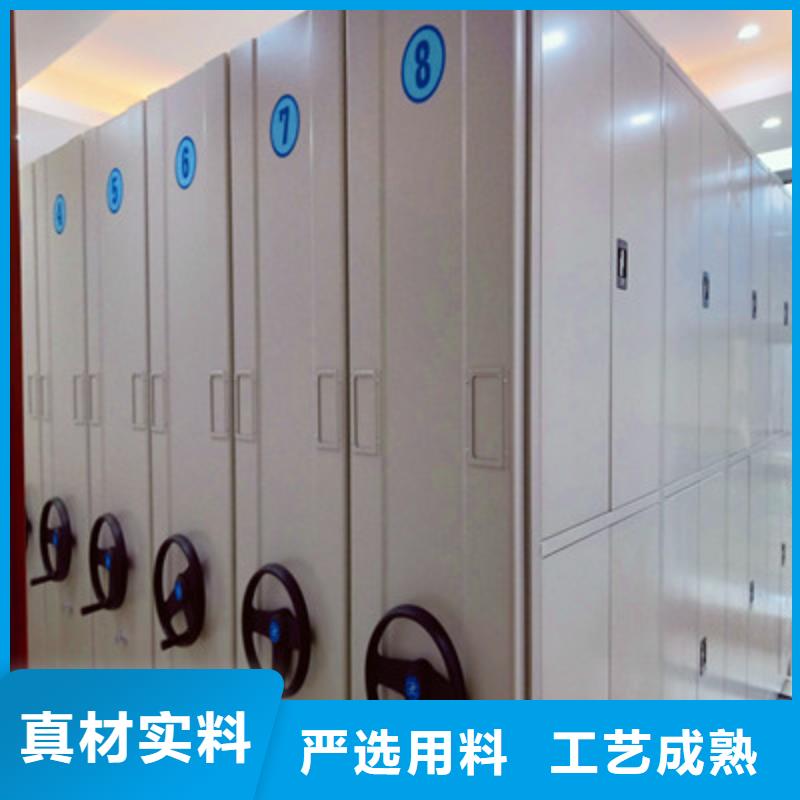 定做密集架的生产厂家