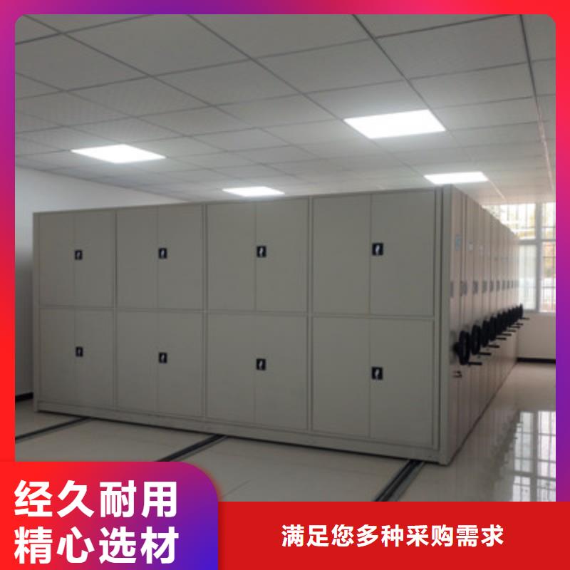 台前档案管理密集柜字画