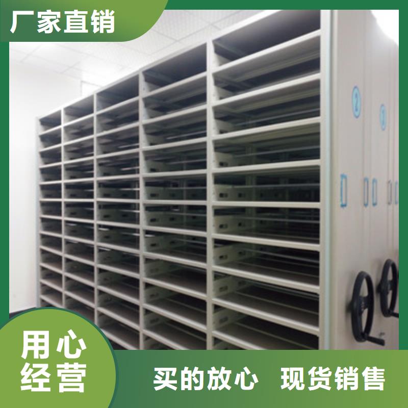 买轨道密集架必看-售后保证