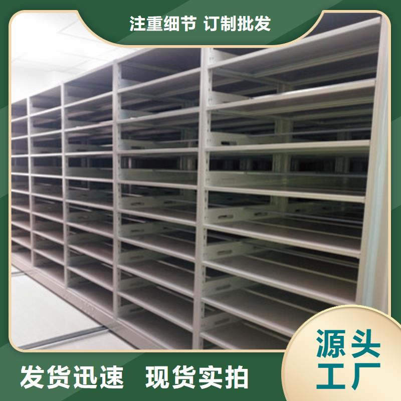 2025质量可靠##档案保管柜##厂家批发