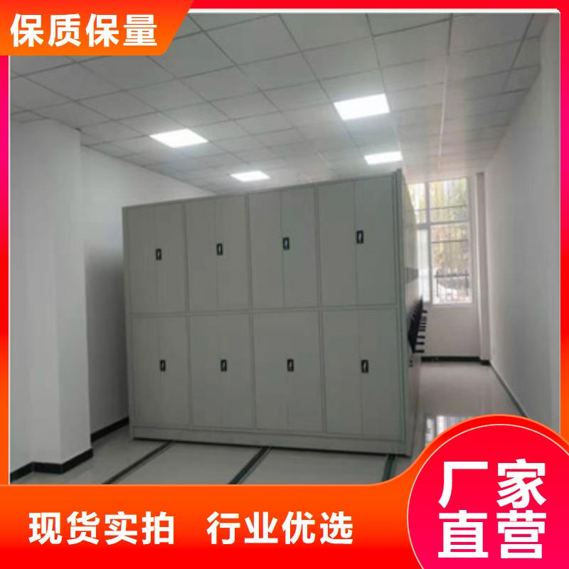 买密集图书柜必看-高性价比