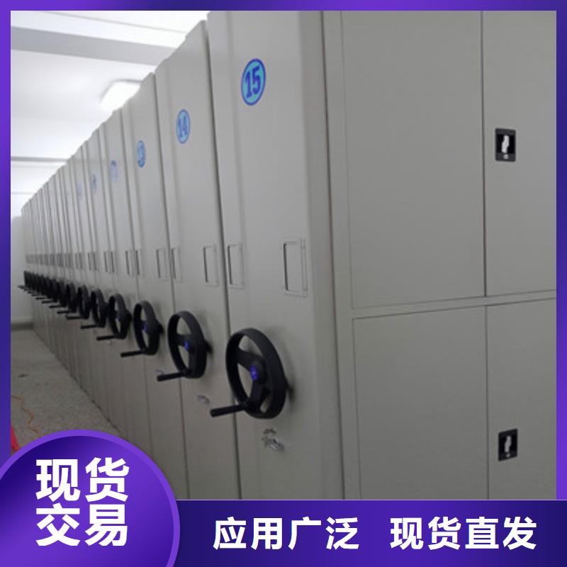 电动智能移动密集架厂家-只为制造精品