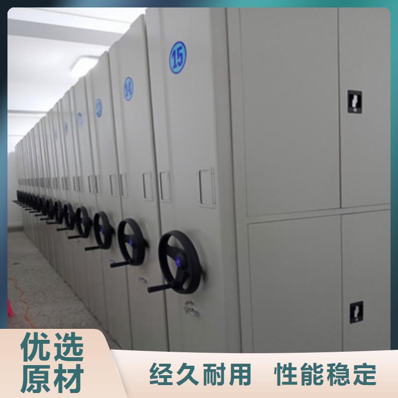 图书密集架-用心做产品