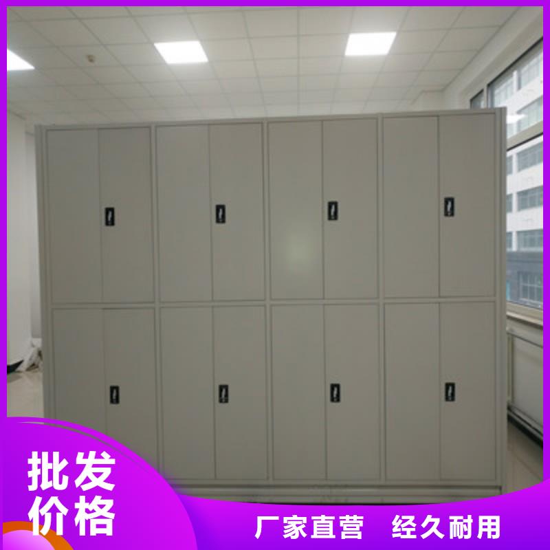 档案室手动密集架、档案室手动密集架生产厂家_大量现货