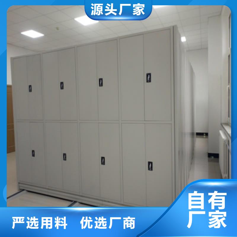智能电动密集书架促销