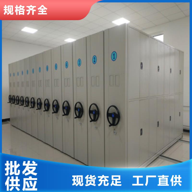 档案柜企业
