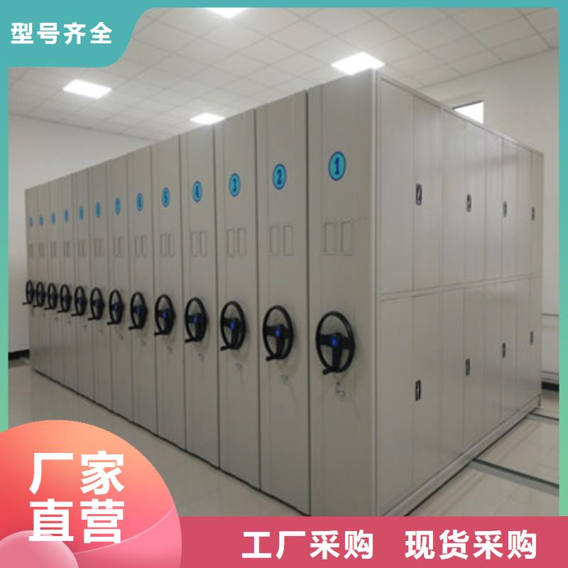 实力雄厚的摇把式密集柜厂家