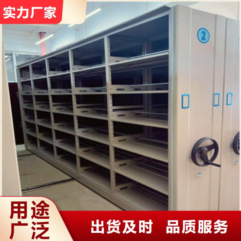 手摇橱式全封闭移动密集架供货商