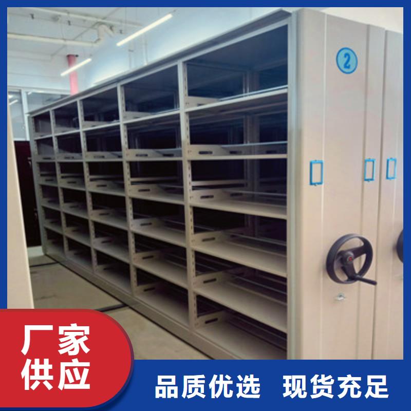 咨询服务【鑫康】密集式档案柜