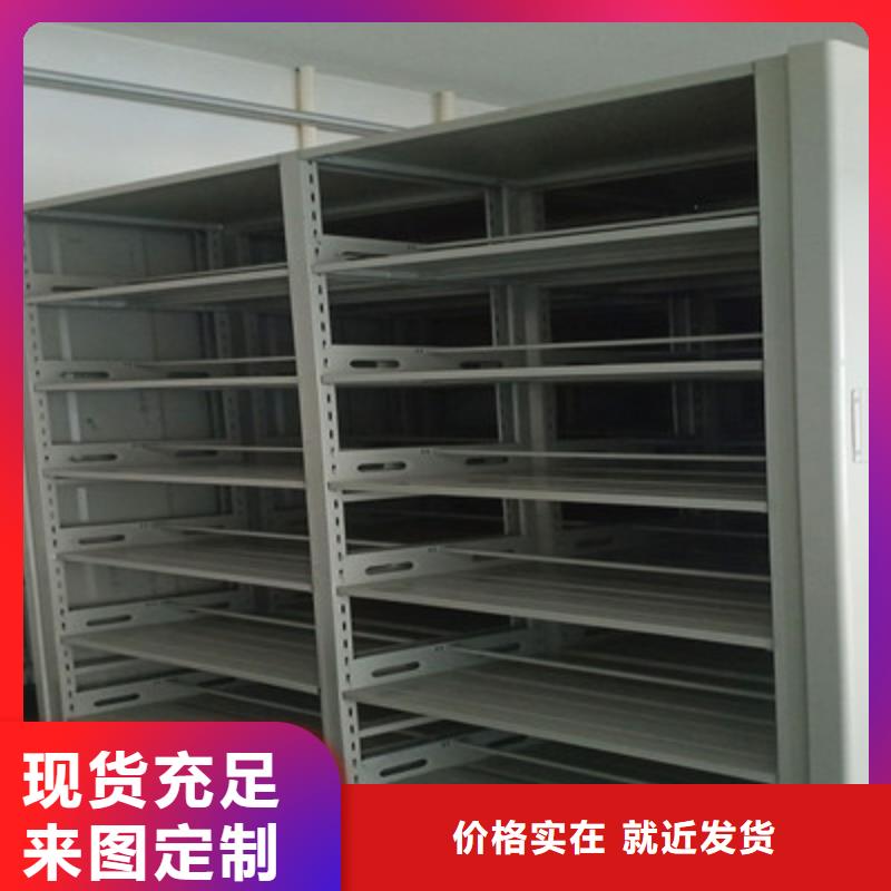 全封闭移动档案架经济实用