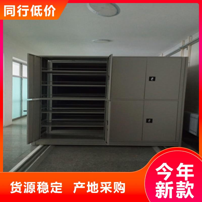 智能电脑档案柜升级智能密集架