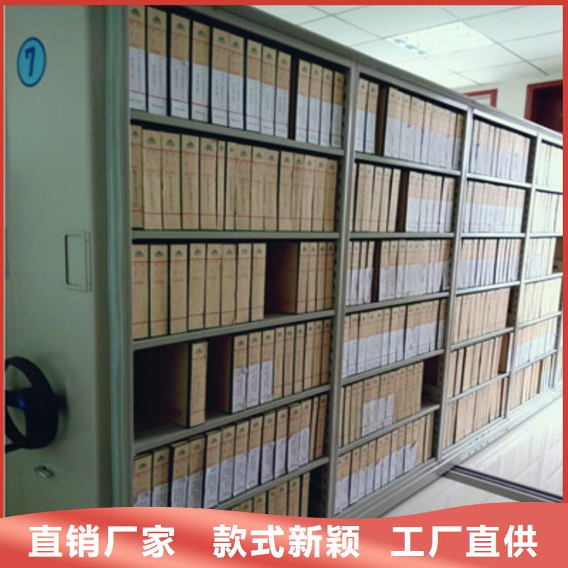 手动密集档案架贴心售后