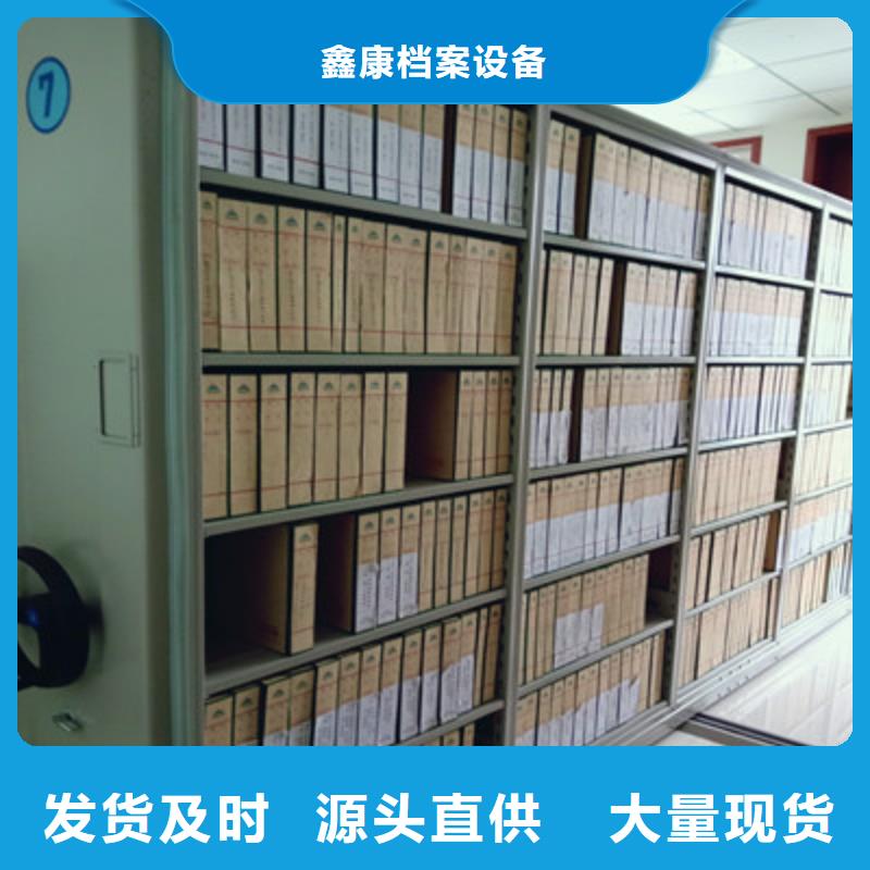 移动密集档案架非标定制