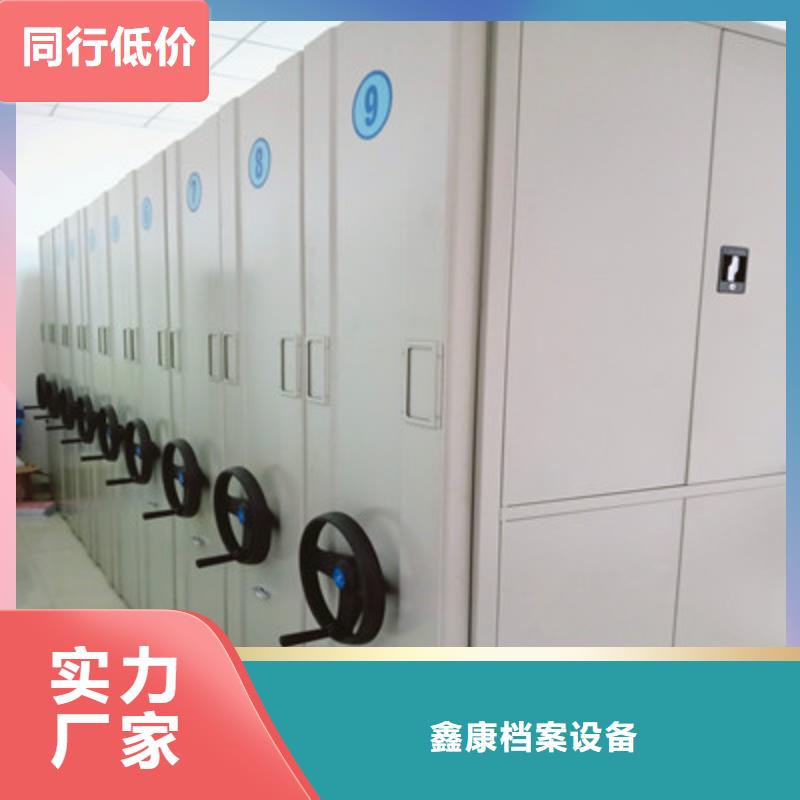 专业销售斜拉密集架-优质