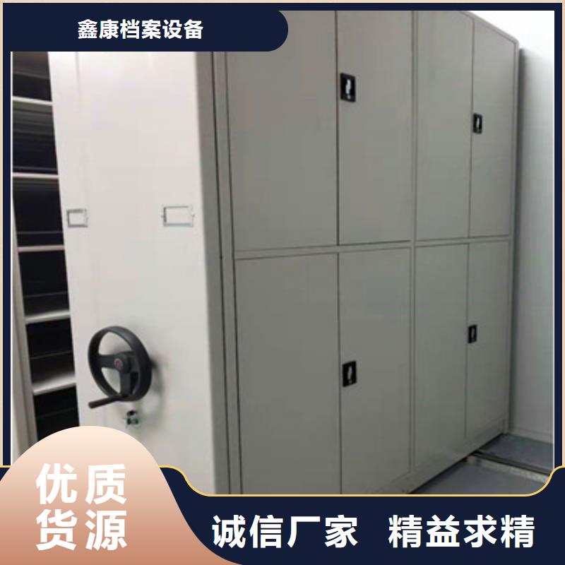 手动密集档案架贴心售后