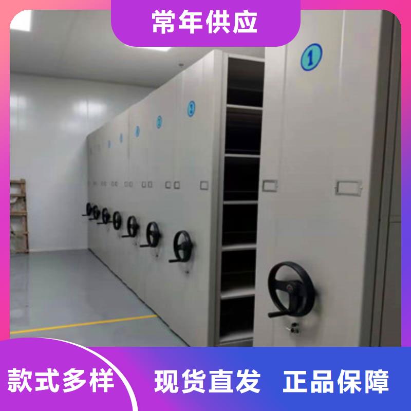采购六层密集档案柜全国统一价