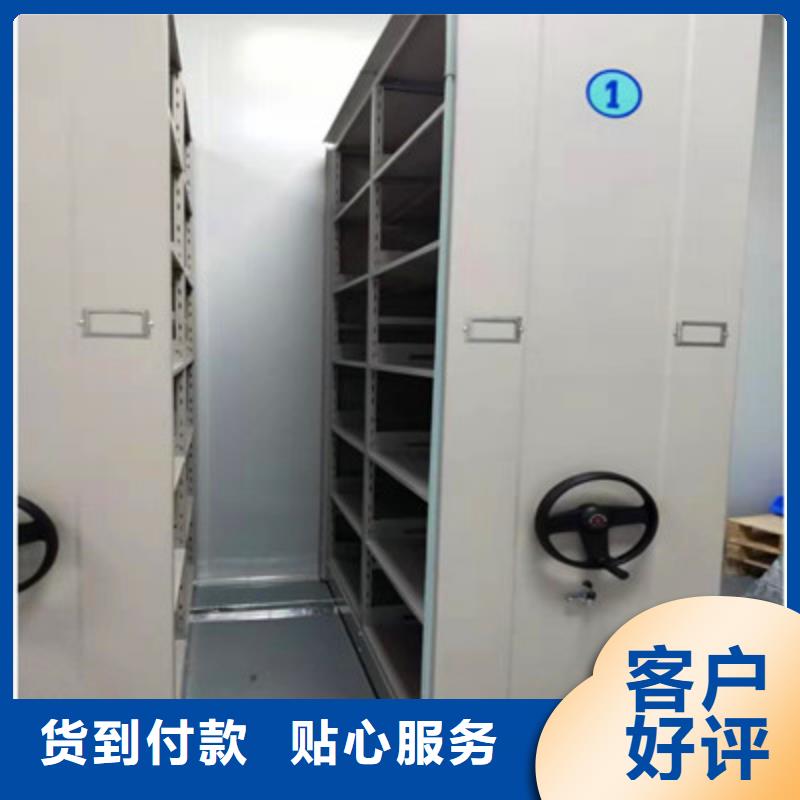 智能式表库密集柜公司发货快