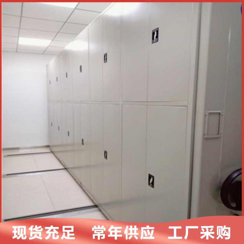 库存充足的全封闭式移动密集柜生产厂家