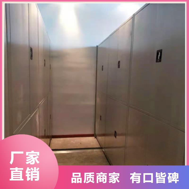 质量优的档案柜密集架生产厂家