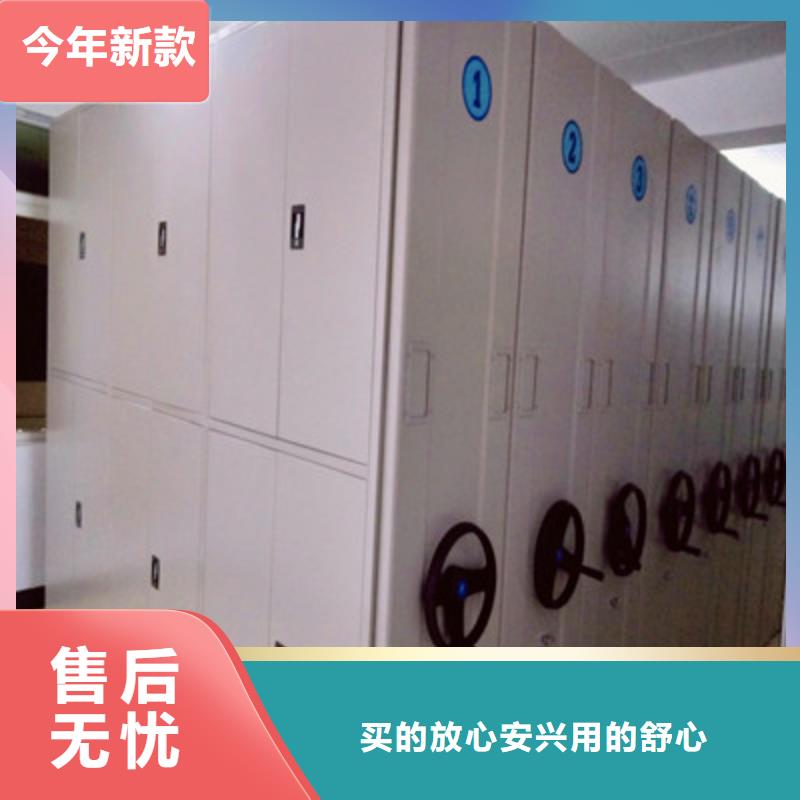 密集架移动柜报价
