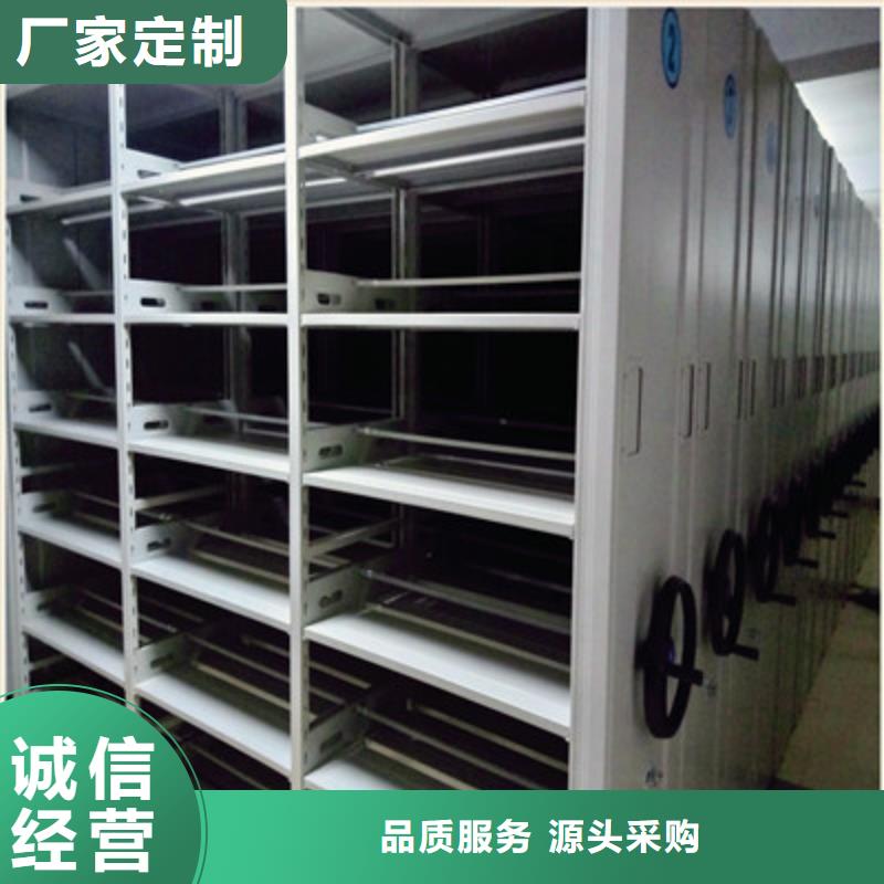 采购密集档案资料柜必看-欢迎选购