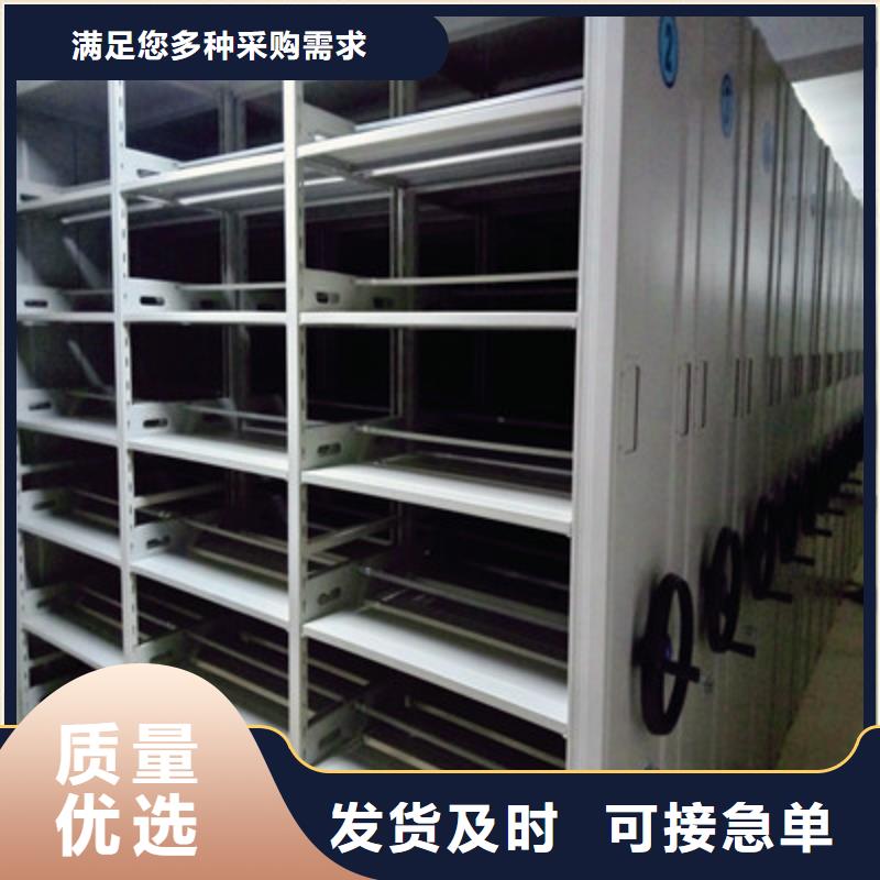 批发电动智能型密集柜_厂家/供应